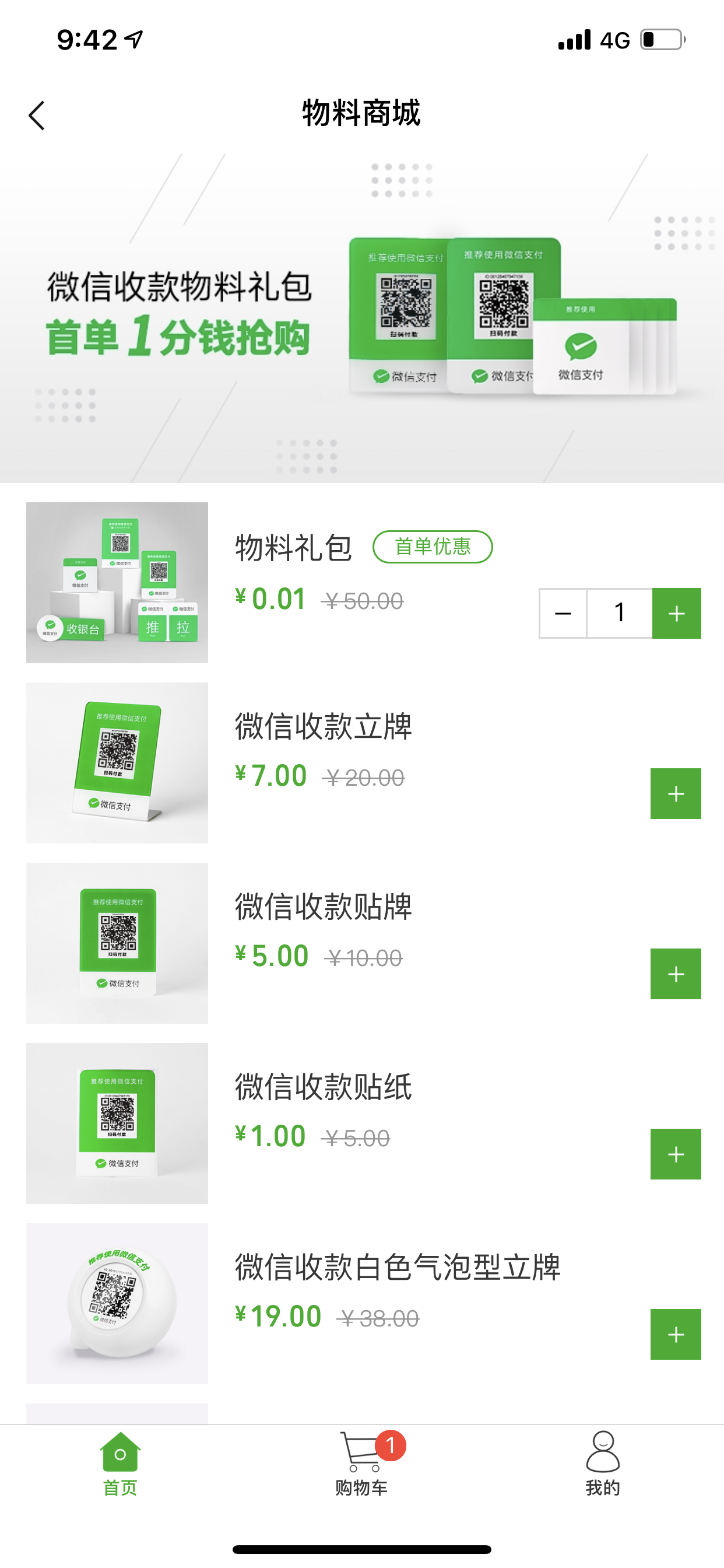 加密通话手机有哪些软件可以用微信支付 加密通话手机有哪些软件可以用微信支付