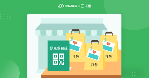 “家电桥”电商平台低调上线：原微信支付创始团队核心成员打造O2O家电消费新生态 ——深度融合私域流量赋能本地中小商家数字化升级