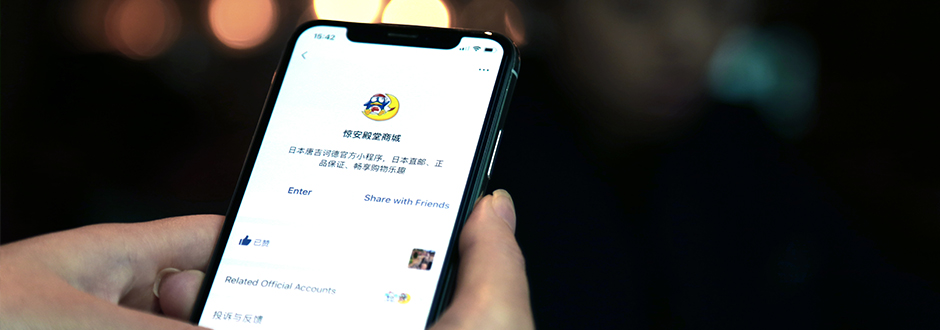 wechat payment account frozen