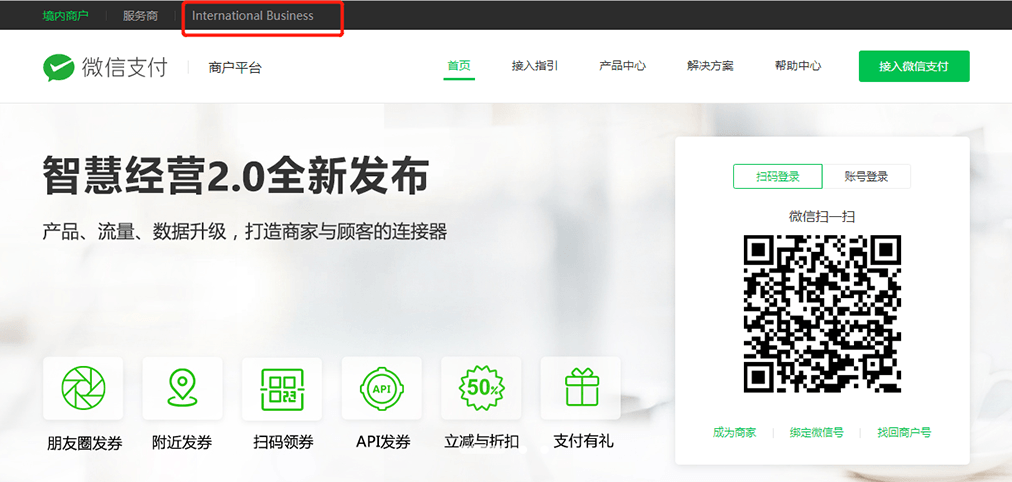 wechat for web onl online login